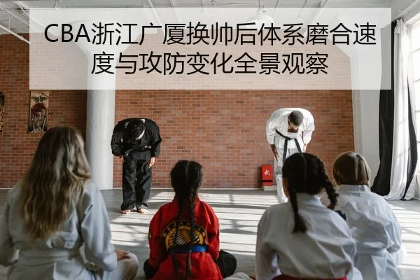 zhe-jiang-guang-sha-huan-shuai-hou-ti-xi-mo-he-su-du-yu-gong-fang-bian-hua-quan-jing-guan-cha-2-900.jpg